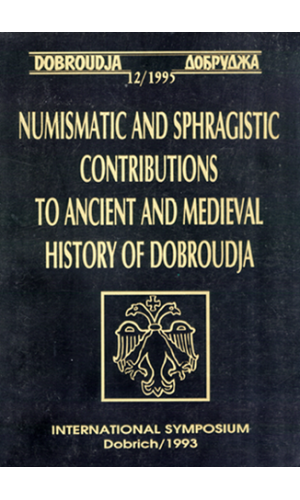 Numismatic and sphragistic contributions to ancient and medieval history of Dobroudja